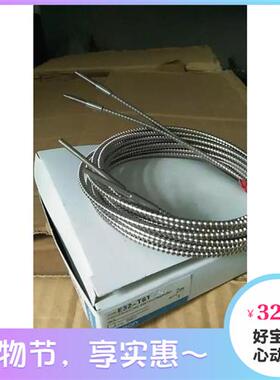 全新原装进口线E32-T61E32-T61-S玻璃光纤位移传感器可开票