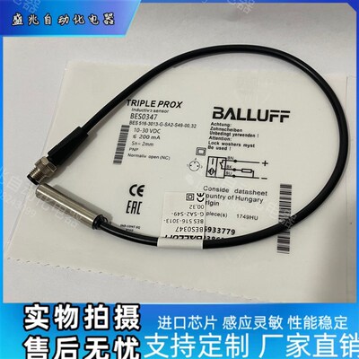 接近开关全新传感器 BES0347 BES 516-3013-G-SA2-S49-00,32实物