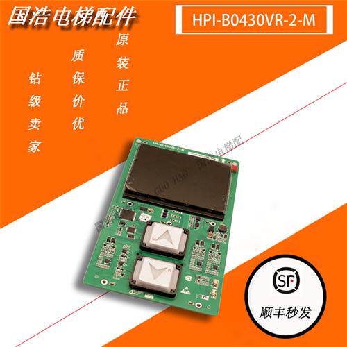 西子奥的斯HPI-B0430VR-2-M/HBP12并联外呼显示板 LMBND560BT-MK