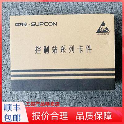 中控DCS卡件FW372BFW351HFW372HFW233FW352B原装现货