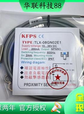 TLX-12P04E1 GP02E1 12N04E2 08GN02E1 P02E2 08GP01E1