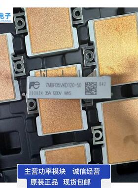 7MBR10VKC120-50 7MBR15VKC120-50 7MBR25VKD120-50 7MBR35VKD120