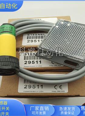 镜片反射S18SN6L四线制NPN型物体感应传感器直径M18全新