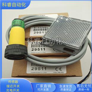 镜片反射S18SN6L四线制NPN型物体感应传感器直径M18全新