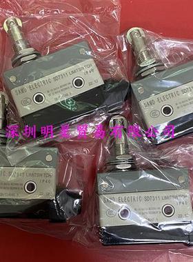 SAMD限位开关SD-7311原装正品现货假一罚十台湾行程开关