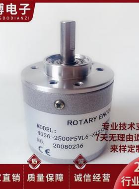 STE全新40S6-2500P5VL6-K1250光电旋转编码器2500PKVE3-K1210