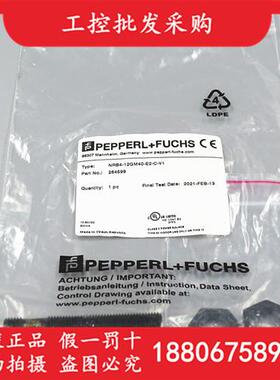 P+F全新原装NRB4-12GM40-E2-C-V1接近开关传感器264599现货