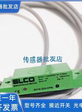 P+F倍加福安全隔离栅KFD2-STC4-EX1.20现货销售