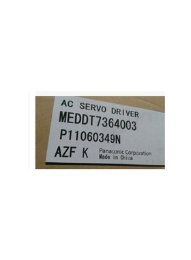 MDDDT3530053 全新伺服驱动器质保一年包邮欢迎询价