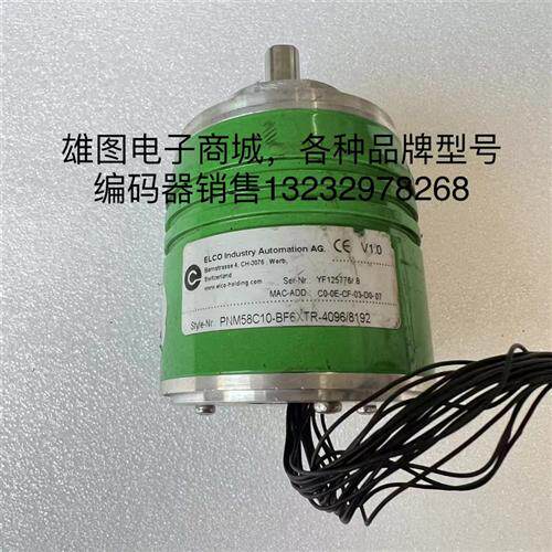 PNM58C10-BF6XTR-4096/8192宜科ELCO编码器原装拆机现货包好