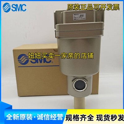 SMC过滤器AM AMG AMD AMH450C AMG550C-04BC 06BD 10BC-R-T B C D