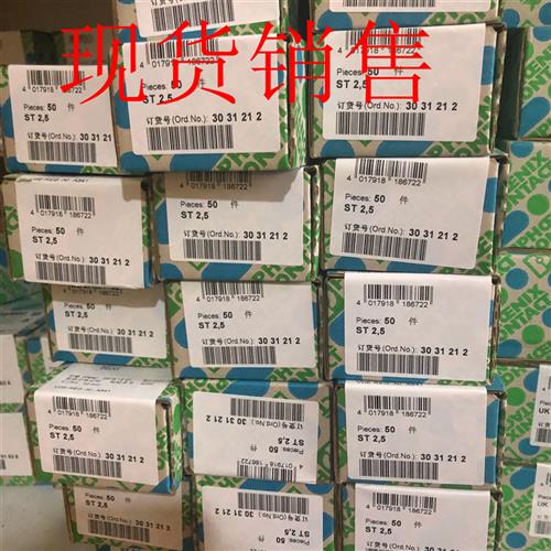 议价2775210    UDK 4-MTK-P/P/端子100个包邮