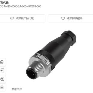 BCC06YA进口BCC 000 M435 41X575 0000 巴鲁夫原装