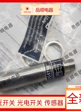 全新易福门接近开关IG5788 IG5783 IG5778 IG5790 IG5792 IG5793