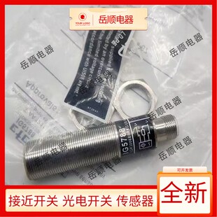 全新易福门接近开关IG5788 IG5783 IG5778 IG5790 IG5792 IG5793