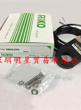 原装正品台湾环形接近开关SIR22-KP2接近传感器假一罚十
