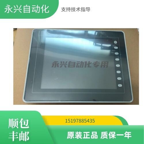 富士触摸屏V810SD,V810S,V810IS,V810C,V810IC,V810ICD