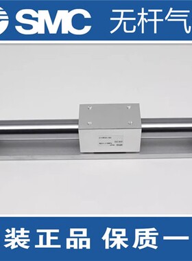SMC原装正品CY1R50/CY3R50-50 100 150 200 250 300 350无杆气缸