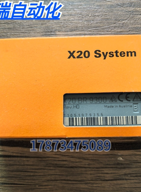 全新原装正品  X20BR9300 模块 实物拍摄 现货销售