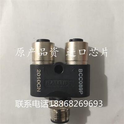 BCCM415-M415-M415-U0003-000巴鲁夫BALLUFF传感器T连接器BCC089P