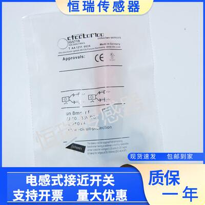 IG5319 IG5719 IGS241 IGS239 IGM202 IG5929 IGT220易福门传感器