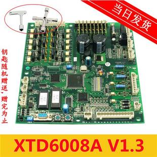 Z12 斯主板LCBII XTD6008A V1.3 品质保证 电梯配件 原厂 西子奥