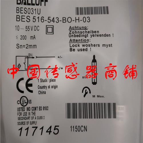 议价全新巴鲁夫近开关传感器BES 516-543-BO-H-03正品品质【