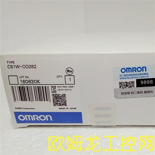 议价CS1W-OD262  PLC 输出单元 OMRON全新原装未拆封现货