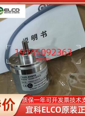 正品宜科编码器  EAC58W12-GC6NBDR-1024.3MHY01