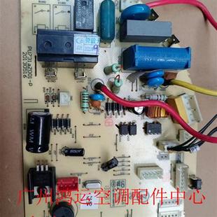 DVP3A 适用于PU731AZ001 P志高变频空调内机电路板BK26GN3