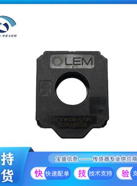 议价HC5FW400-S莱姆 霍尔电流传感器 互感器HC5FW400-S/SP1汽车级