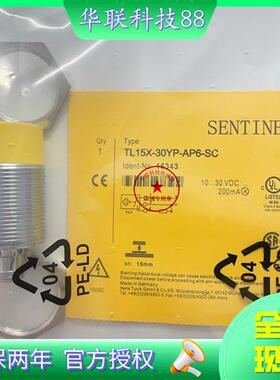 插件式TL15X-30YP-AP6-SC直流三线PNP常开电感式传感器