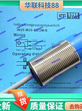 现货吉诺IN25-M30-E2/2MIN25-M30-E3/2MIN25-M30-E2/2M/B