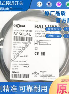 巴鲁夫BES M08EF-PSC20B-BP02接近开关直流3线PNP常开BES014L质保