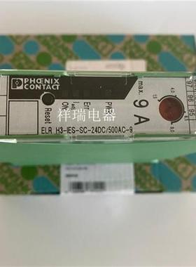 混合型电机起动器ELR H3-IES-SC- 24DC/500AC-9 2900569