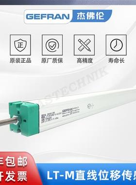 杰佛伦 拉杆式直线位移传感器/电子尺LT-M-0450-S-XL0202