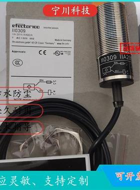 议价全新 电感式II0256 IF0287 IF0309 II0275 II0285 II