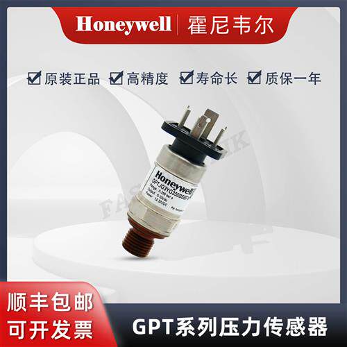 GPTJG3YG350BSBFX 压阻式 压力传感器/变送器