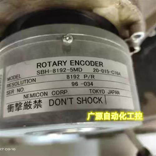 全新SBH-8192-5MD20-015-C16A光电旋转编码器完全替代