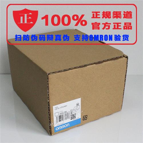 CS1W-SCB41-V1 欧姆龙 OMRON 串行通信板 全新现货