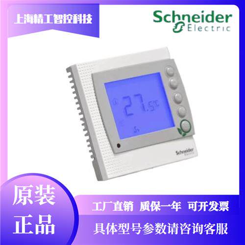 联网型中央空调温控风机盘管液晶开关两管制TC303-3A2LM