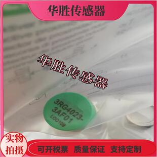 PNP常开电感式 金属感应 3AF01四针插头式 传感器3RG4023