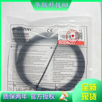 全新PF31V-B20BPSR PF31V-B10BPPR PF31V-B20BNSR方形光电开关