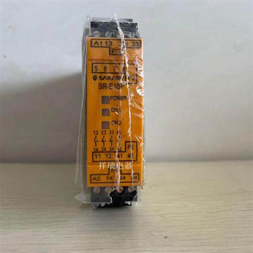 原装全新Sakady/安全继电器SR-E16P安全继电器24VAC/DC