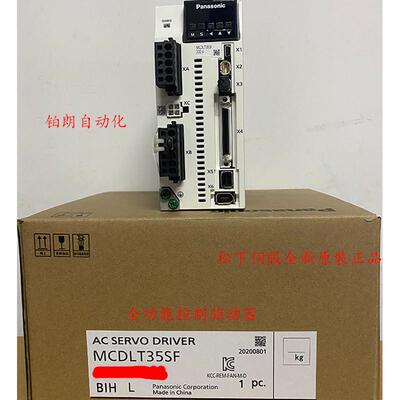 伺服750W驱动器MCDLN35SE/SG/NE/BE/MCDLT35SF/BF/NF全新正品