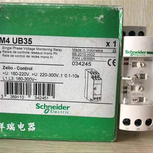 全新原装RM4UB35 过压和欠压检测控制器