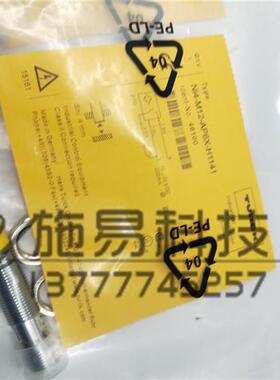 现货图尔克接近开关NI4-M12-AP6X-H1141/NI4-M12-APNX-H1141