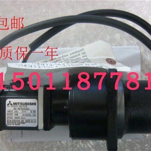 三菱伺服电机HC-KFS053G1  G1K KFS053BG1包邮质保一年议价