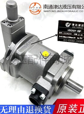 新款液压HY10/16/25/40/63/80/90/95/107/125/160/250Y-R现货