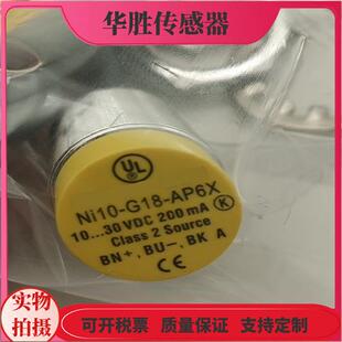 传感器NI10 AP6X三线常开PNP非齐平金属感应全新现货 G18